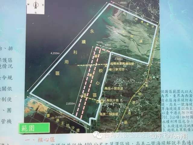 宜居台中 台中市区 武陵农场 梨山 高美湿地 知乎