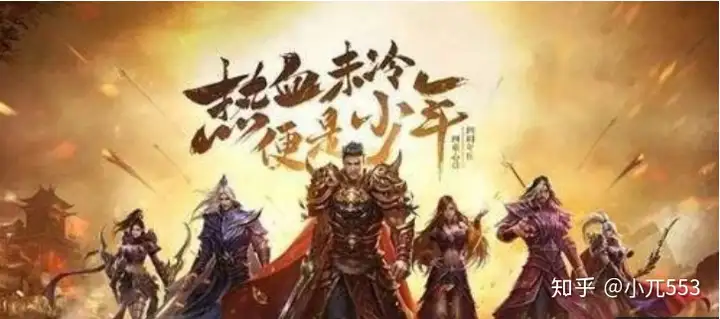 热血传奇：你知道传奇哪个职业最赚钱吗？