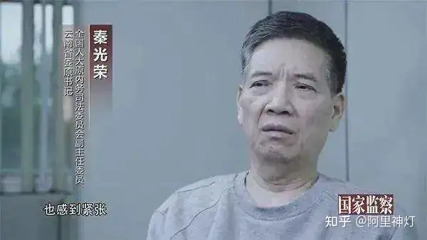 最高法办公厅主任郭竞坤被查（最高人民法院研究室副主任郭峰简介照片） 第3张