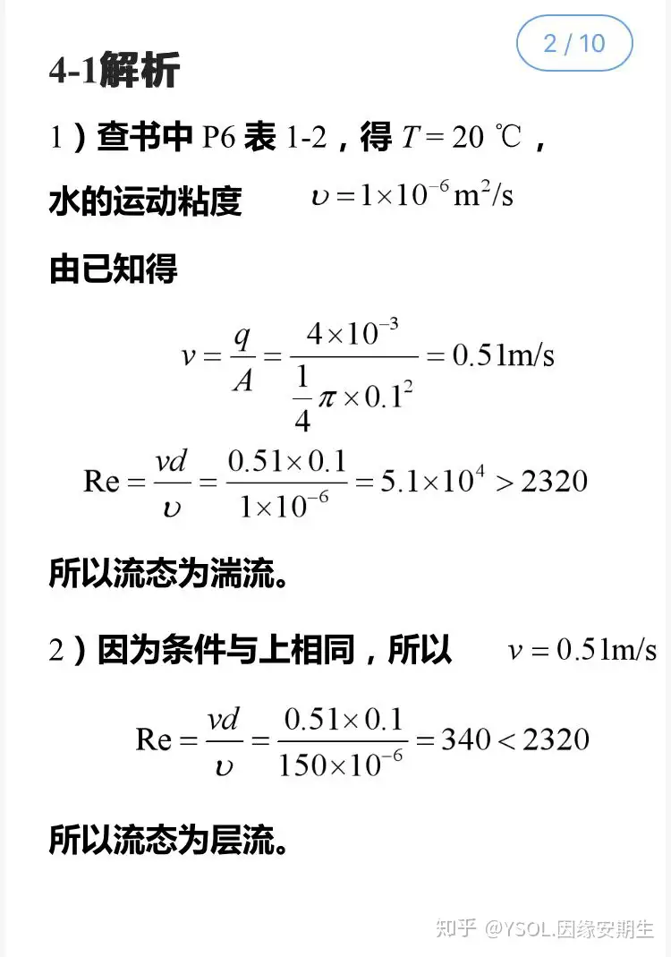 あす楽対応】 高級和食器 鯉江良二 骨董 美術品 陶芸 陶板 高級皿 和