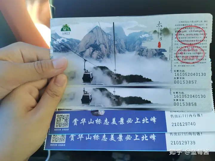 华山旅游超详细攻略-两天一夜（赏日出日落）（华山自由行一日游攻略）
