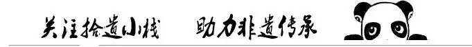 非遗 重申请 轻保护原因（非遗不能重复申报） 第2张