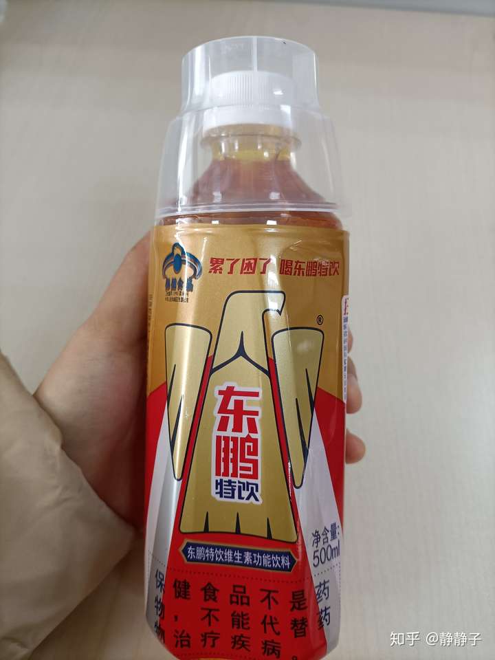 红牛,东鹏特饮这两种功能饮料有什么区别?哪个提神效果更好?