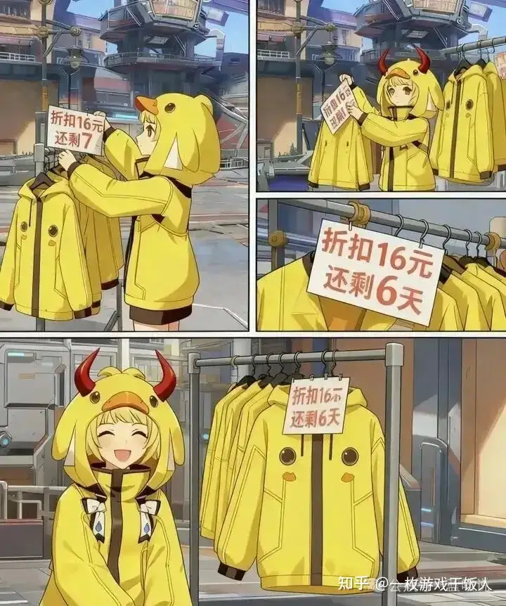 小黄鸭皮肤在《原神》千星奇域的走红?