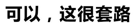 喜欢的女生从不主动找我聊天,该如何解决!(脱单干货) 喜欢的女生从不主动找我聊天,该如何解决!(脱单干货)
