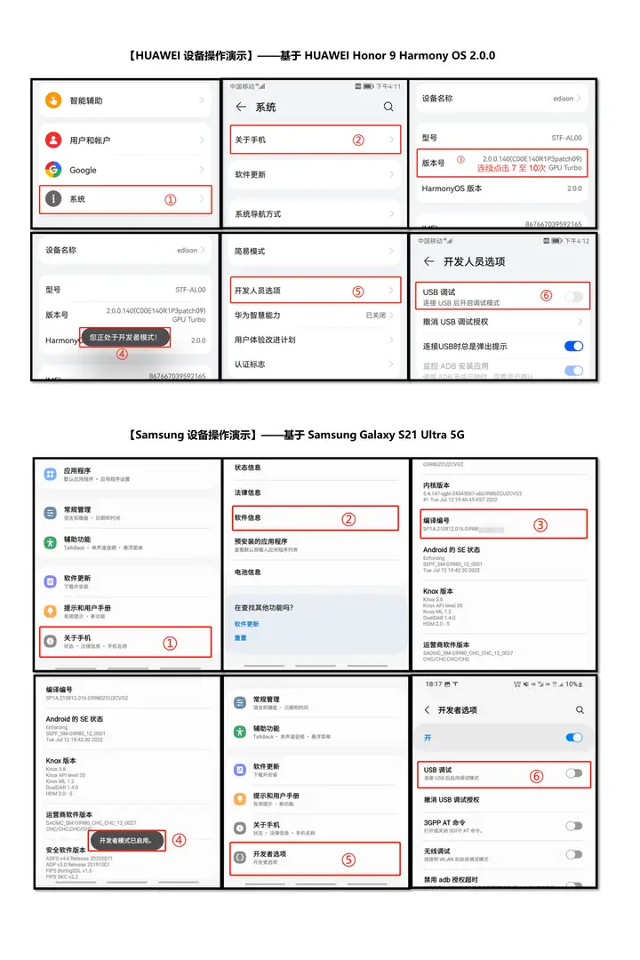 图片[3]-遥控器无法连接手机，如何处理-飞友工坊-无人机社区
