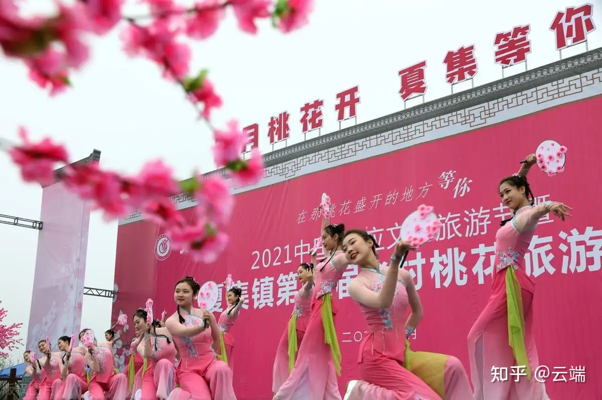 XX媒体联合XX商企举办XXX桃花节活动策划招商方案- 知乎