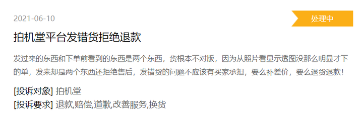 IPO前CEO与创始人疯狂减持，爱回收十年饮冰，热血已凉？-锋巢网