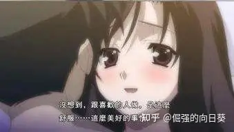 飞机杯和女的感觉一样吗飞机杯和女友的差距在哪