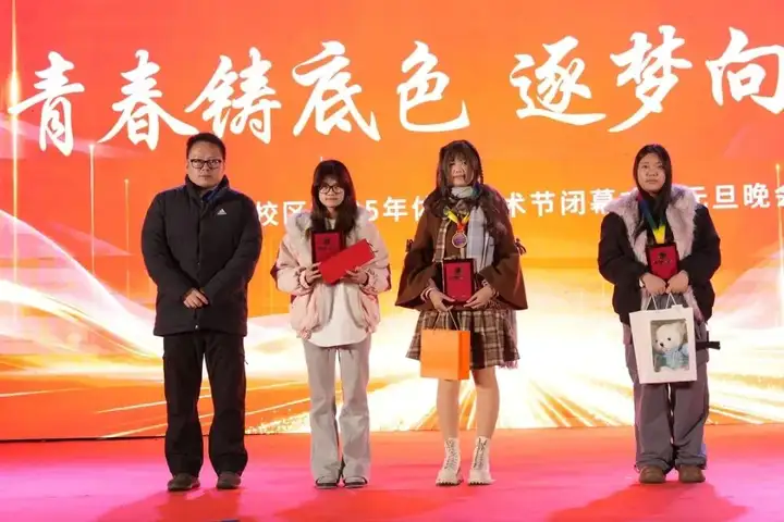 浙江省广播电视中等专业学校富阳校区球类比赛圆满落幕(图12) 浙江省广播电视中等专业学校富阳校区球类比赛圆满落幕(图12)