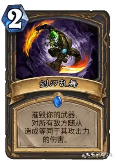炉石传说那些削弱后至今未回调的卡
