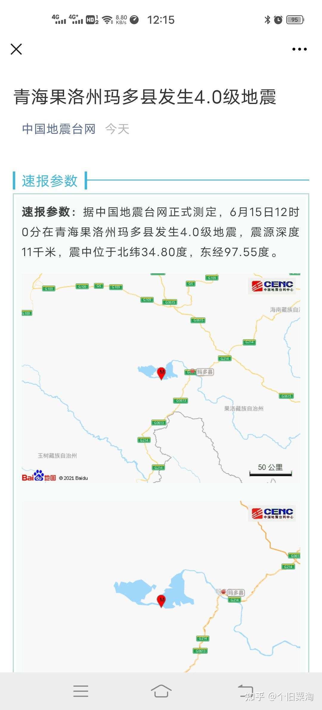 日本も中国人権問題に非難を ウイグル人らが国会内で集会 産経ニュース