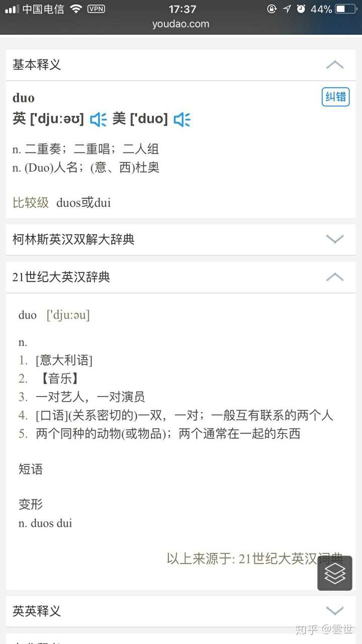 东方神起五人有无可能复合 知乎
