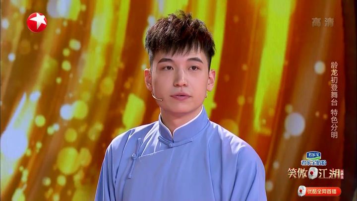 如何看待德云社相声演员张九龄王九龙在笑傲江湖上的表演?