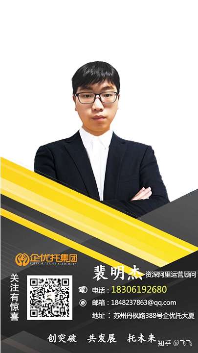 阿里店铺到底要不要请代运营公司运营