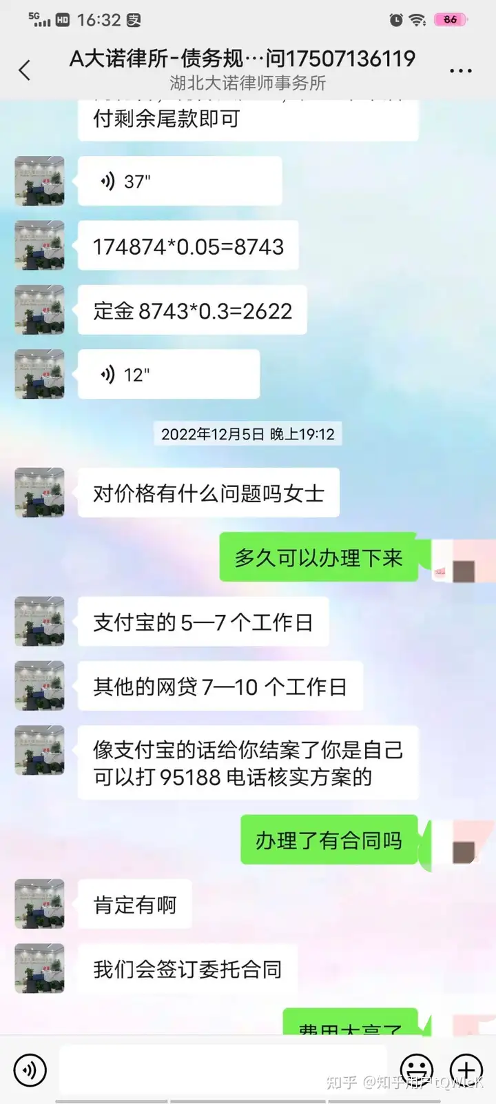 负债20万，还遇到法务骗子-潘金友博客 - 为草根创业者提供网络推广知识