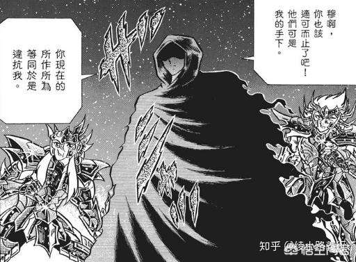 为什么 圣斗士星矢 中大家会觉得黄金圣斗士水产二人组很弱 知乎