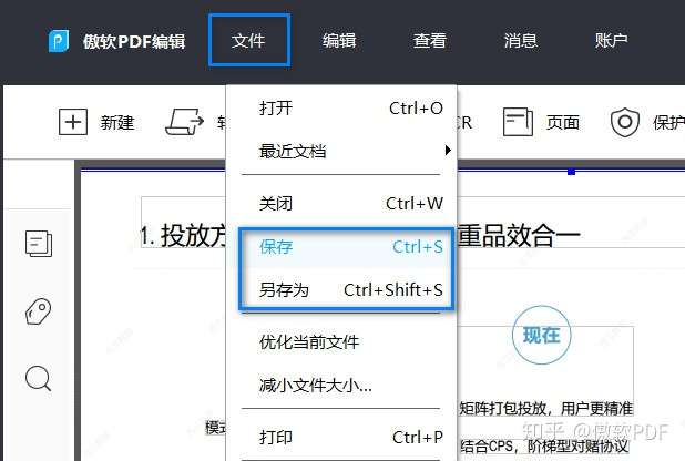 如何在PDF上添加文字？ - 知乎
