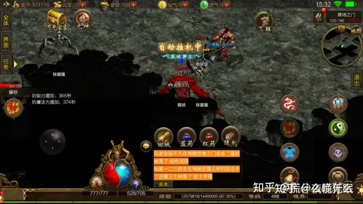 传奇游戏单机版推荐,最耐玩的传奇单机版本 传奇游戏单机版推荐,最耐玩的传奇单机版本
