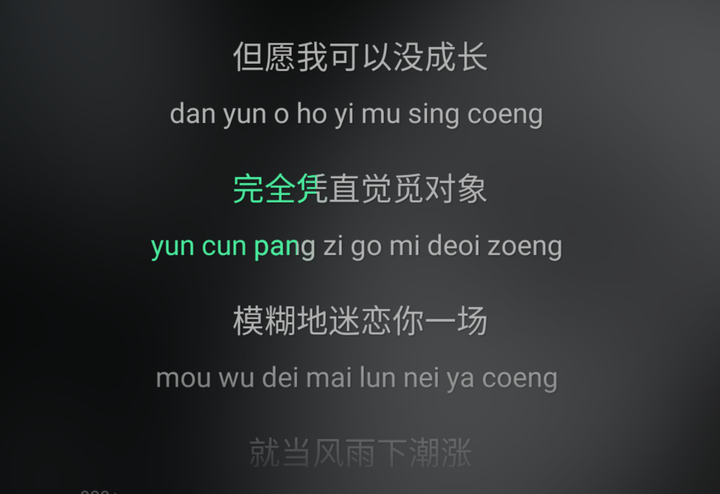 这是张国荣的歌 有心人 里的一段歌词,其实我觉得选择所爱的执着倔强