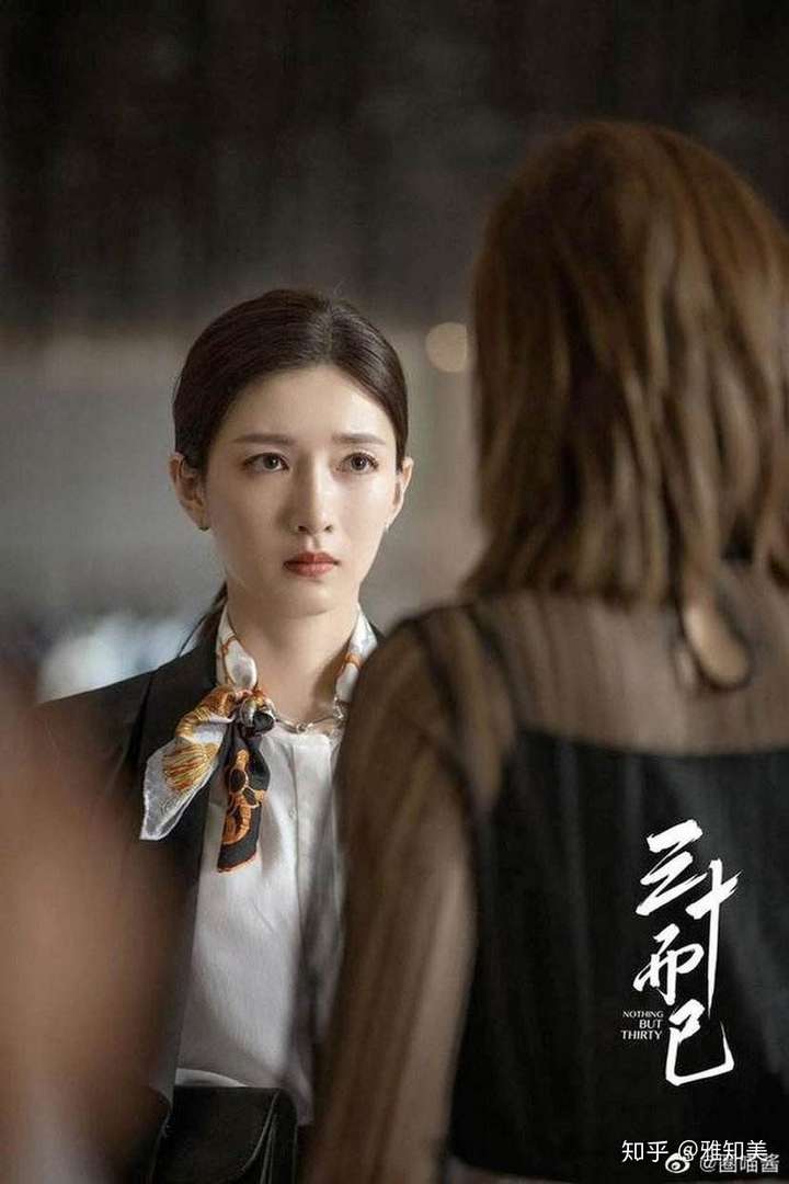 为什么我觉得三十而已这剧三观不正