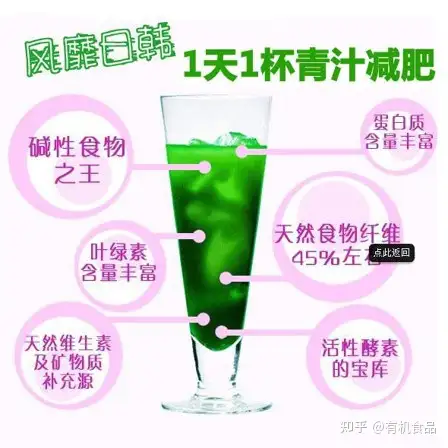 有机食品网上商城插图10