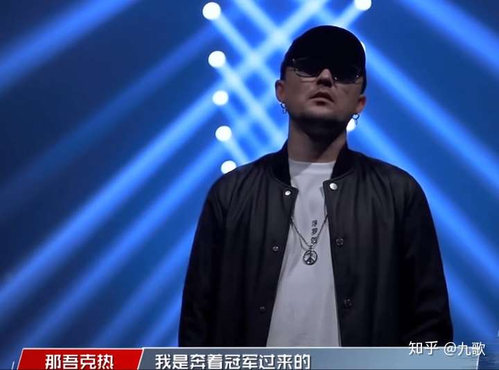 所以,问题来了:那吾到底得罪了谁?