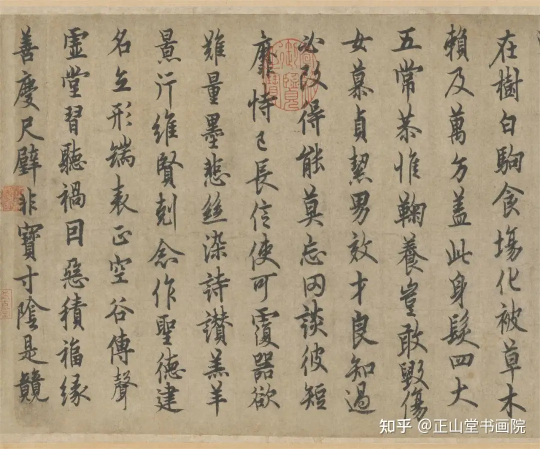 楷書千字文行書千字文草書千字文-