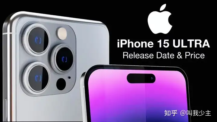 库克被现实打败，iPhone15系列有望下调价格，苹果也撑不起高溢价