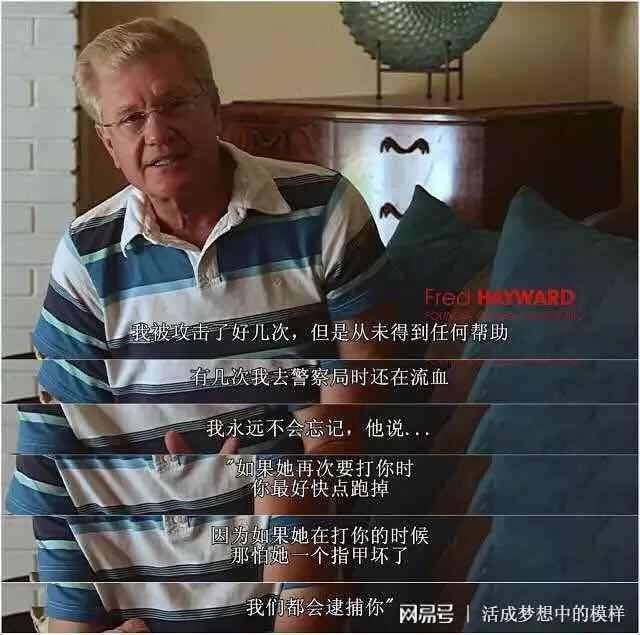 这种歧视无处不在,包括执法人员.
