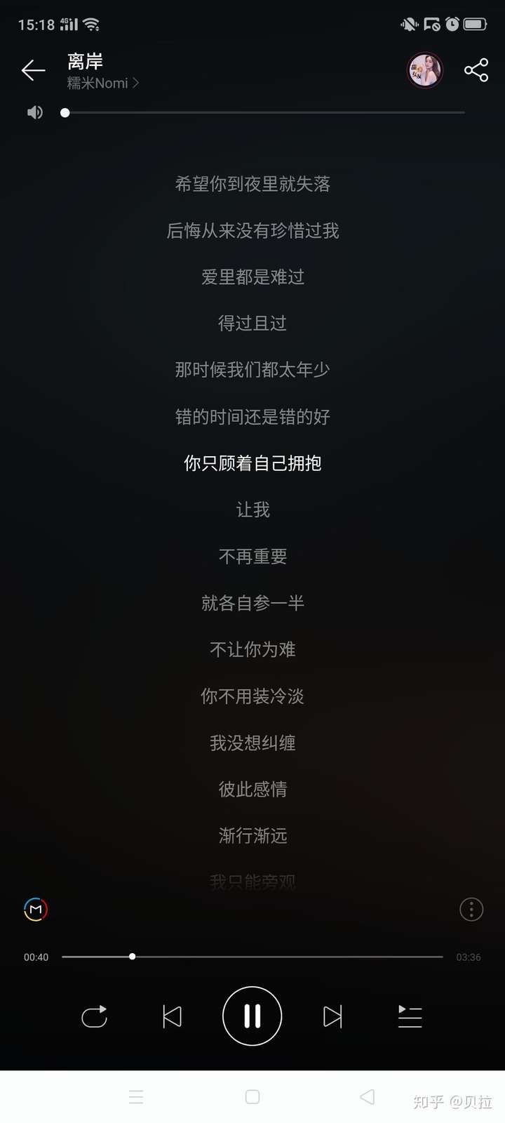 能不能推薦一下那種聽了讓人巨想哭的傷感歌曲?