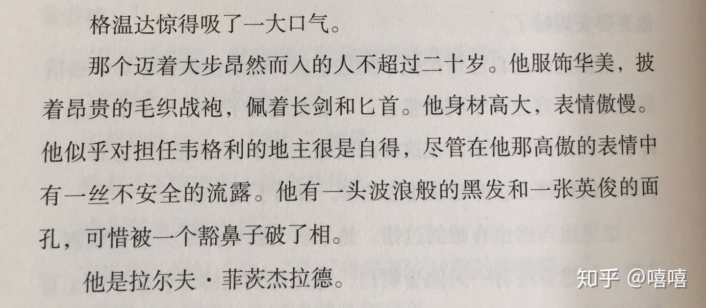 肯 福莱特 无尽世界 知乎