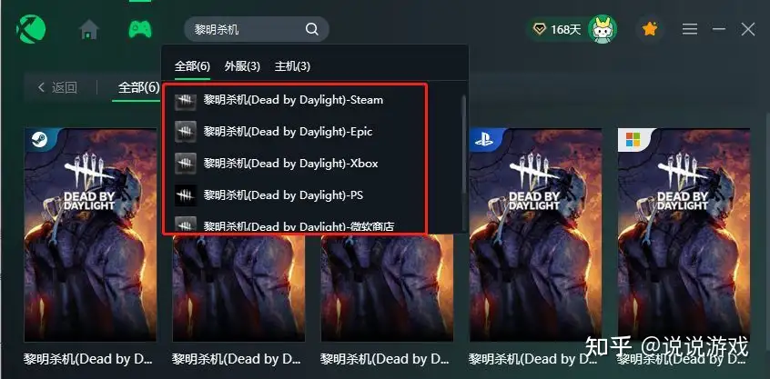黎明杀机 延迟高 进不去解决办法 卡顿 掉线 无法连接怎么办 知乎