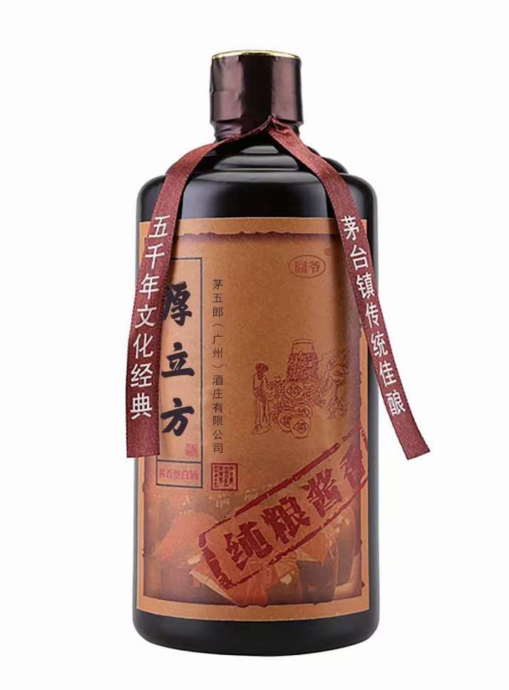 囧爷牌系列卢江彬 的想法: 话拳酒,民间名酒!