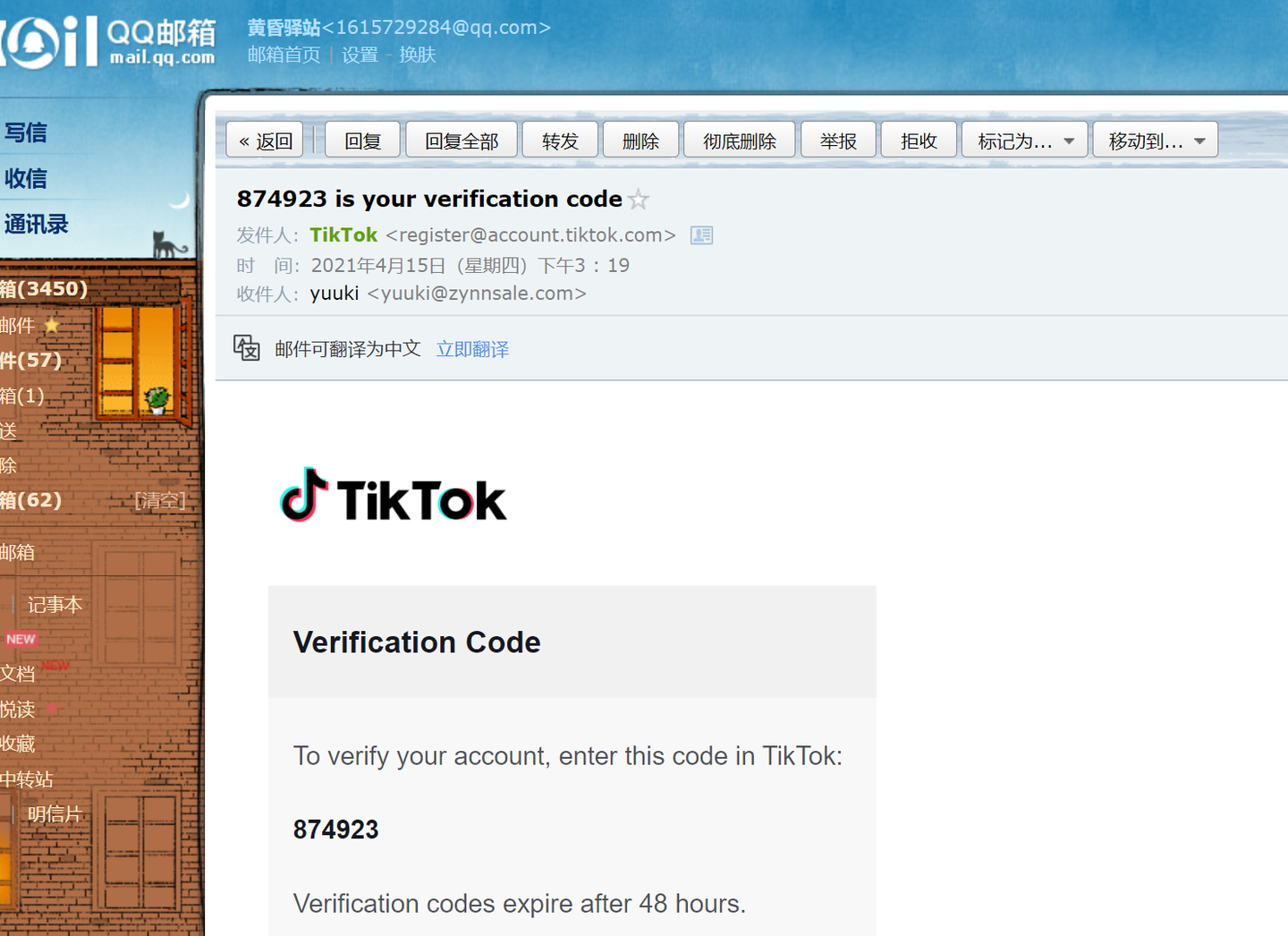 Tiktok国际版抖音全网最全教程 万字干货 知乎