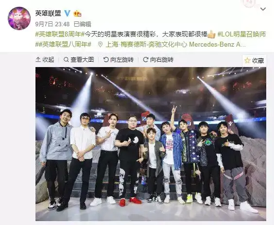 英雄联盟八周年庆完美落幕 掌上网咖助你成就电竞梦想 知乎