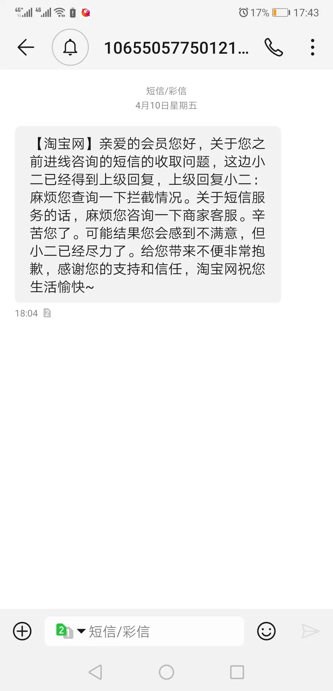 记一次完全不知道怎么说的维权之路- 知乎