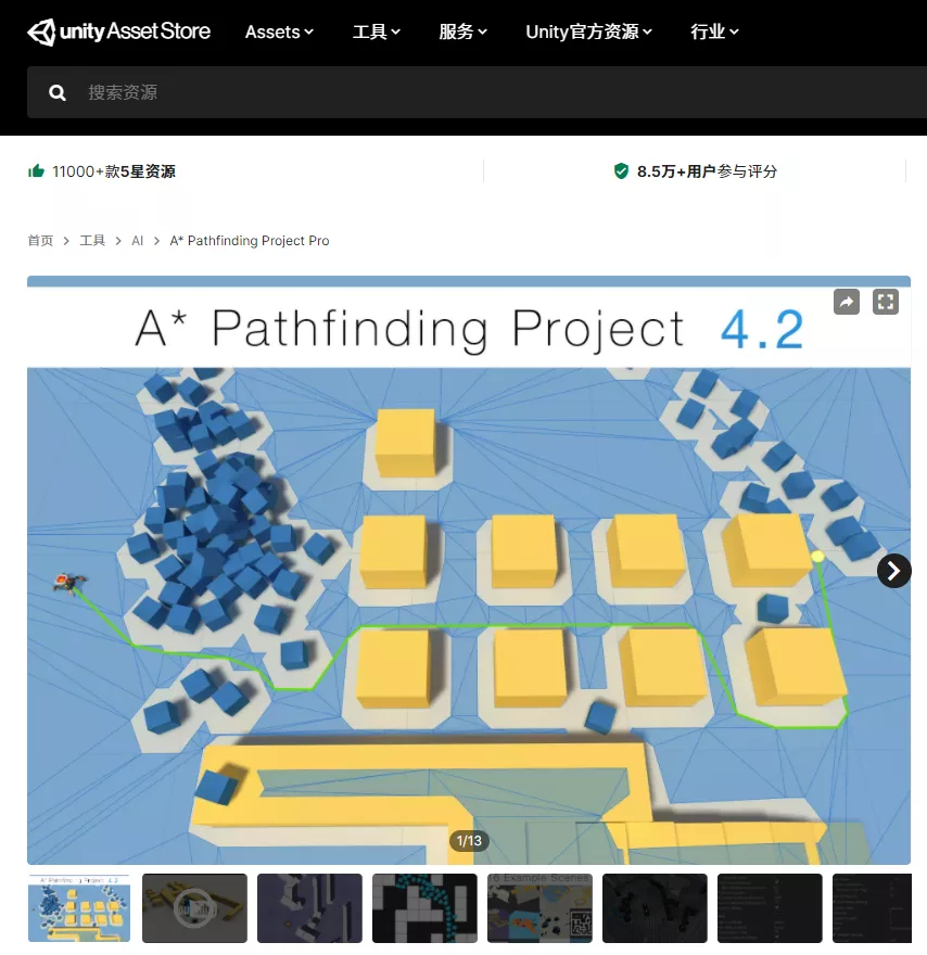 怪兽 幽灵 非对称对抗竞技 这届unity集训营学员作品让你爽到 颤抖 知乎