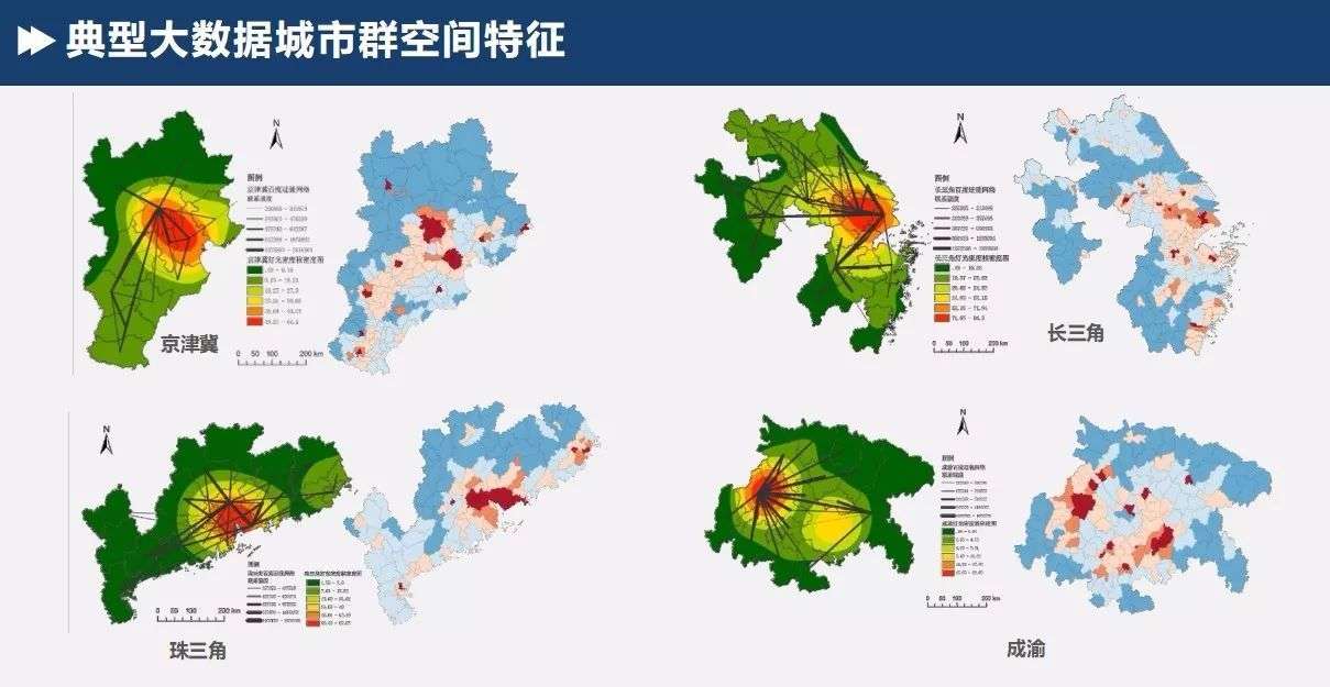 中国目前究竟有多少个城市群 是19个 还是17个 知乎