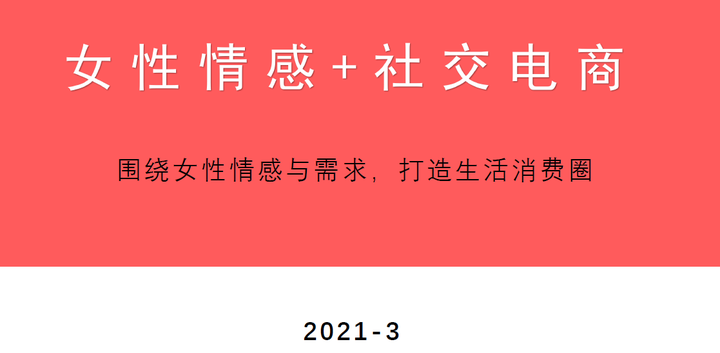 2021年更新创业投融资项目商业计划书专题合集 一文带你看懂2021年创业风口