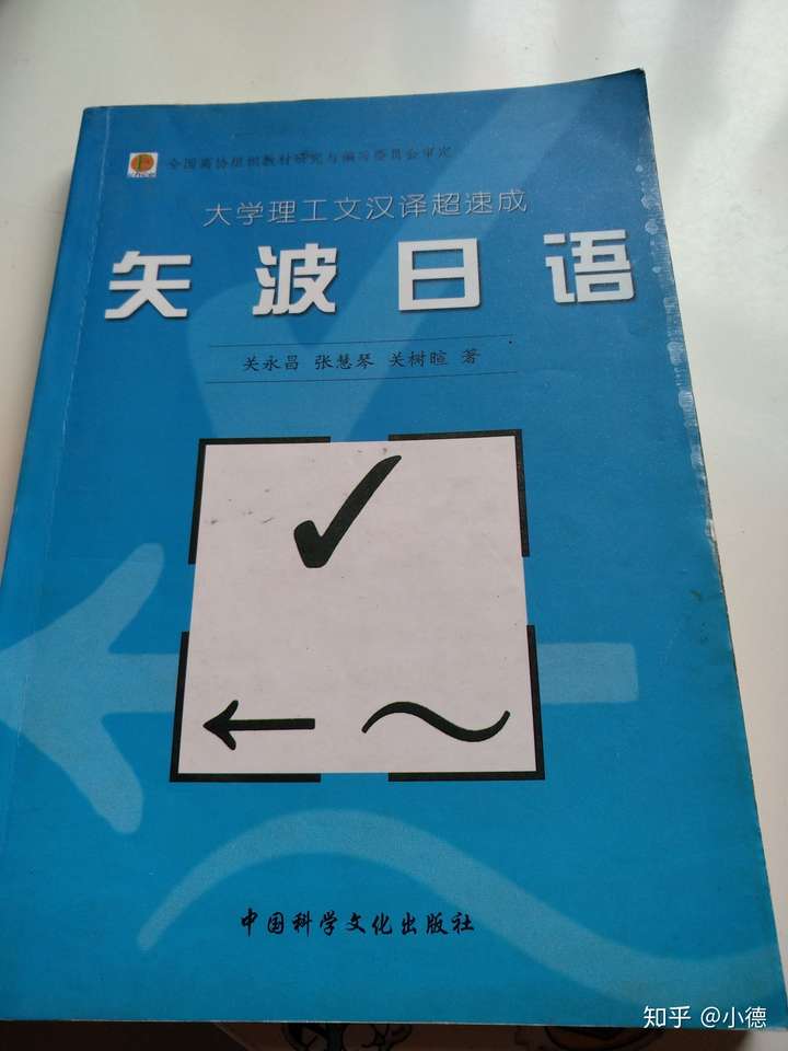 如何评价 日文里有汉字 没学过也能大概看得懂 这类说法 知乎