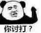 2021年,朋友圈有哪些非常野的文案?插图5 2021年,朋友圈有哪些非常野的文案?插图5