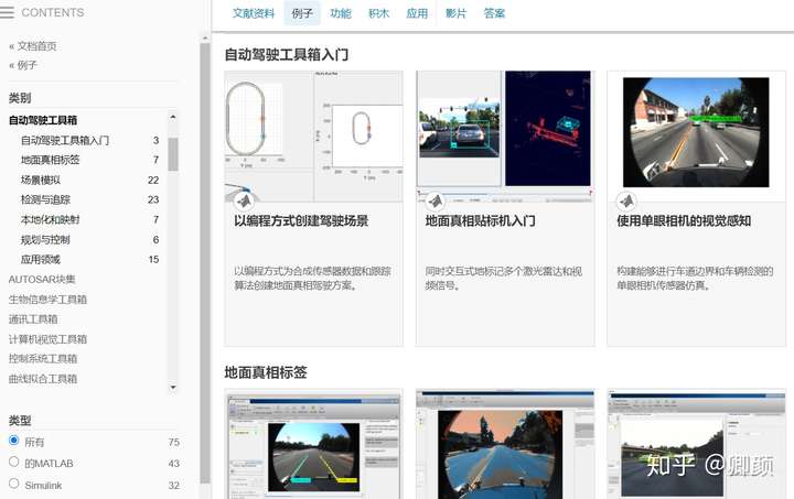 matlab 64 位 bug 知乎 matlab 64 位 bug 知乎