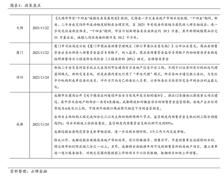v2-3ea253dbf10278ccacc497a7a51c03b1_720w.jpg