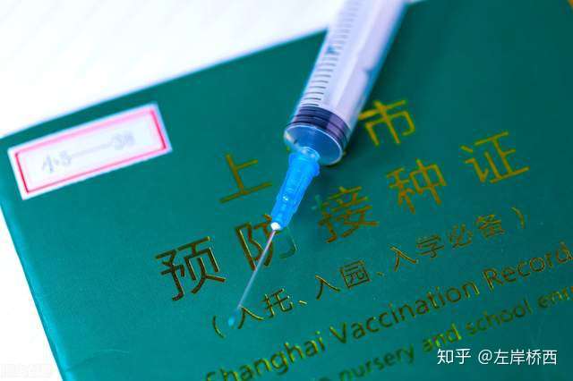 香港政府疫苗采购首选复星中国疫苗技术领先全球被世界认可