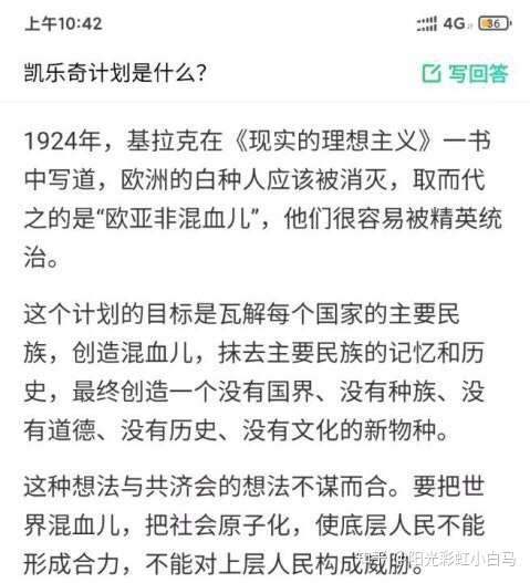 有人组织黑人来诱骗中国女生怀孕结婚 其真正目的竟然是 知乎
