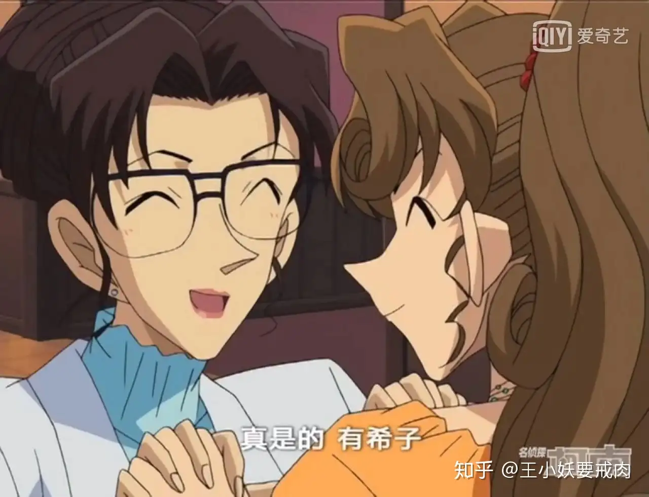 episode 7.不 可 不 知 的 柯 南 精 彩 角 色&剧 集.(300-400) - 知 乎 