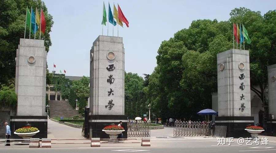 有艺术专业 不收学费 的学校哟 知乎