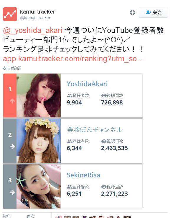 吉田朱里 从77名到第6大跃进 21岁的nmb48一期生靠自己证明 路不止一条 知乎