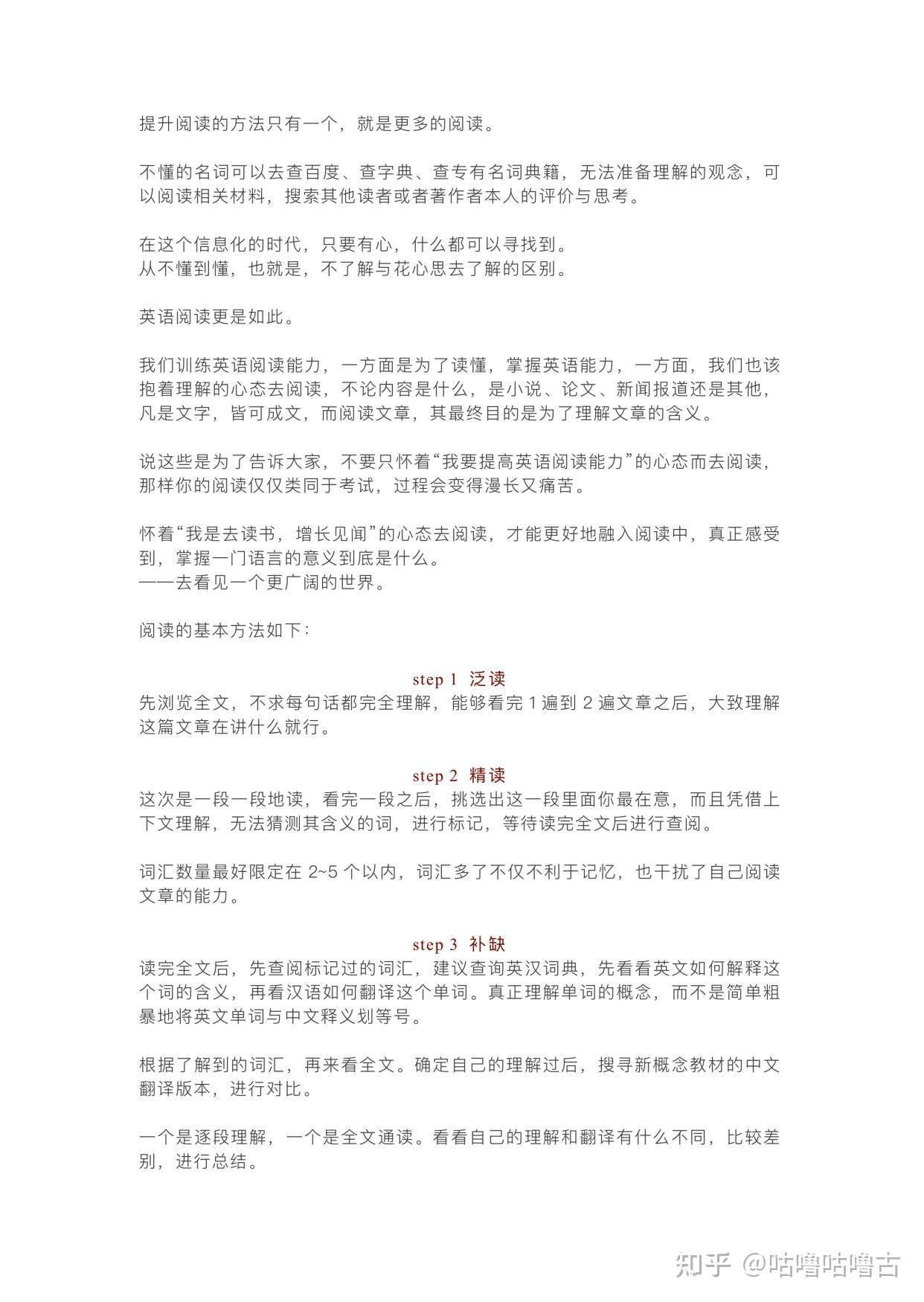 最经典英语学习资料 新概念英语1 4册 Pdf Mp3 知乎
